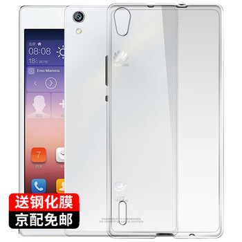 手機膜華為p7