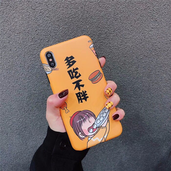 個(gè)性蘋(píng)果手機(jī)殼，讓你愛(ài)上生活