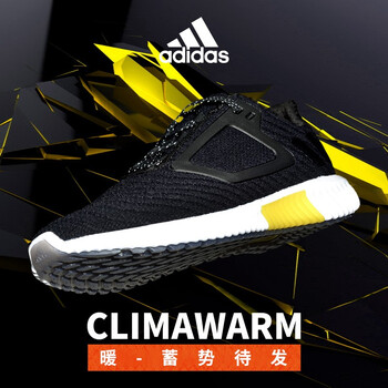 阿迪達斯（adidas）跑步鞋BB6587 