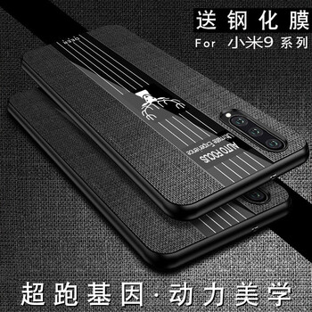 恰美（QIAMEI） 小米9 手機(jī)殼/保護(hù)套