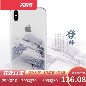 時(shí)尚真皮保護(hù)套，果粉的好幫手
