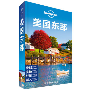 lonely planet