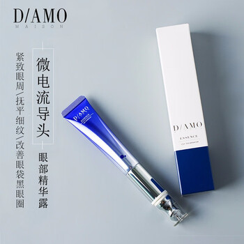 南部池永（CHIYONG）眼霜/眼部精華 