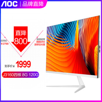 一體,怎么樣,一體,機(jī)電腦,機(jī)電腦