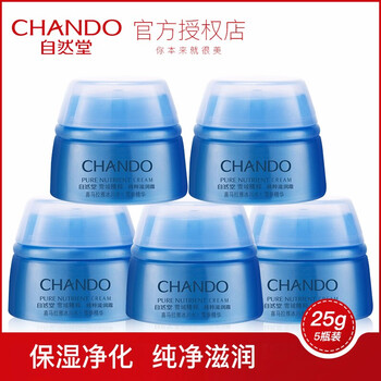 怎么樣,護(hù)膚品,護(hù)膚品,試用,試用