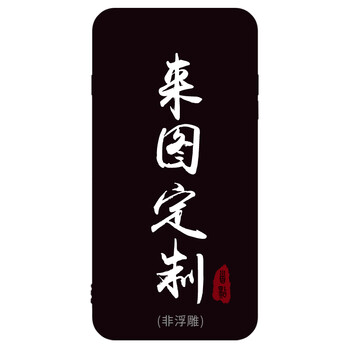 小米6照片