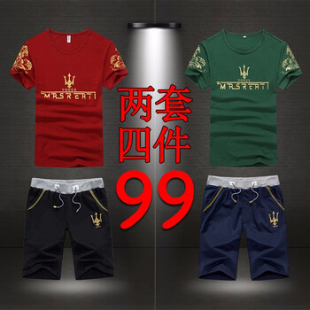 夫悟 短袖 男士T恤 瑪莎-紅黑1套+綠藍(lán)1套 