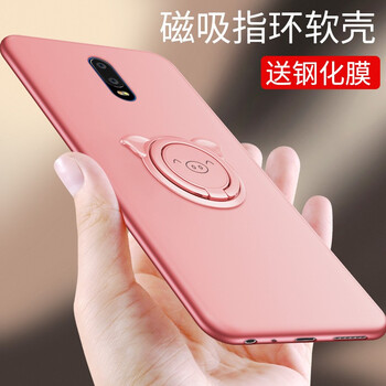 上凱 OPPOr17 手機(jī)殼/保護(hù)套