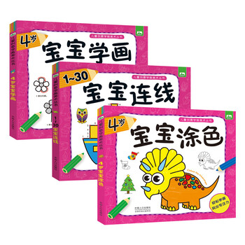 晨風(fēng)童書(shū)