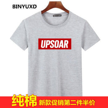 宾宇兄弟 短袖 男士T恤 UPS灰色 S，XL，4XL，5XL，L，XXXL，M，加大，XXL
