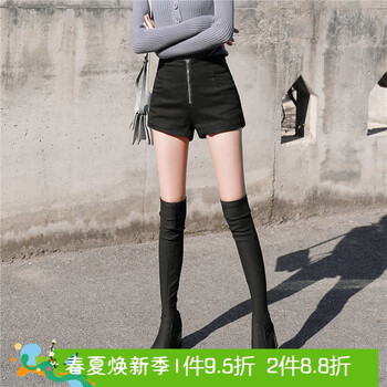 打提皮褲