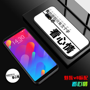 怎么樣,標(biāo)配,魅族,魅族,標(biāo)配