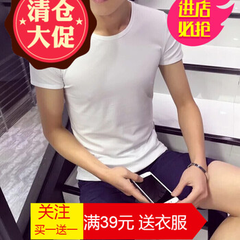 嘉曄（JIAYE） 短袖 男士T恤 白色圓領(lǐng) 