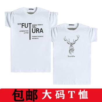 大碼哥 短袖 男士T恤 FUT白+鹿白 