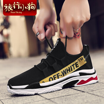 旅行小狗（Travel The dog）男士1261黑黃 39