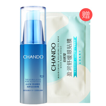 自然堂精粹滋潤(rùn)霜