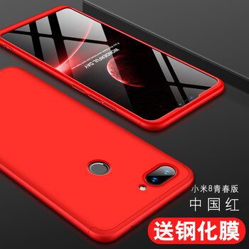 小米護(hù)盾