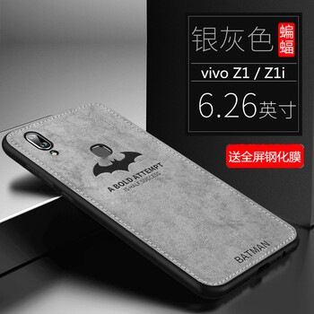 維恩克  手機(jī)殼/保護(hù)套