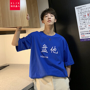 快樂嘉人 五分袖 男士T恤 藍色6001 