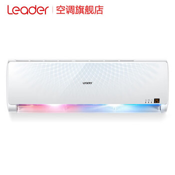 Leader冷暖空調(diào)