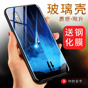 想之購(gòu) vivo X27 手機(jī)殼/保護(hù)套