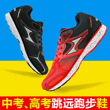 海爾斯（HEALTH）跑步鞋7705S紅色 41