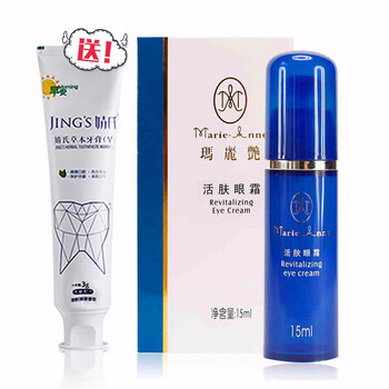 眼部按摩儀，讓肌膚煥發(fā)光彩