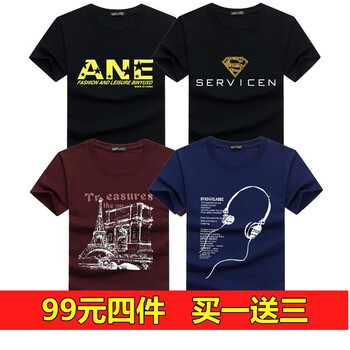 賓宇兄弟 短袖 男士T恤 套餐D:ANE黑+金超人黑+塔酒紅+耳機(jī)藍(lán) XXL