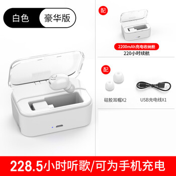 輕享天籟，降噪藍牙耳機來助力