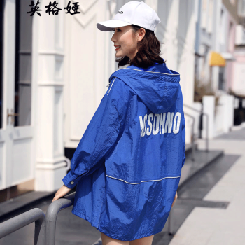 寬松長袖外套，穿出你的少女心