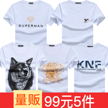 傲信鳥 短袖 男士T恤 金超白+小鷹白+狼頭白+金花白+K白 