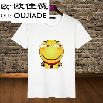 歐佳德（OUJIADE） 短袖 男士T恤 24滑稽 
