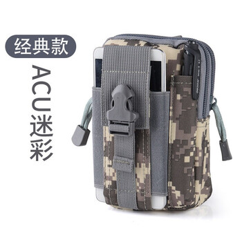 小容量迷彩登山包