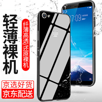 索貓（SUOMAO） vivoy75 手機殼/保護套