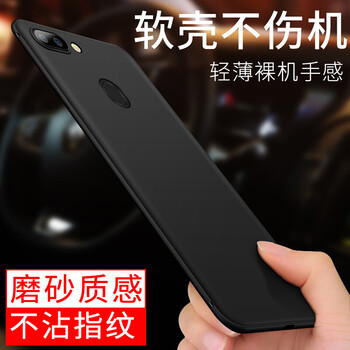 手機oppo像