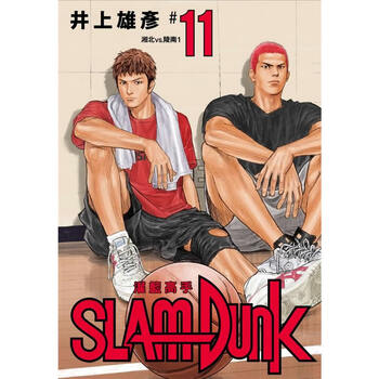 港臺原版