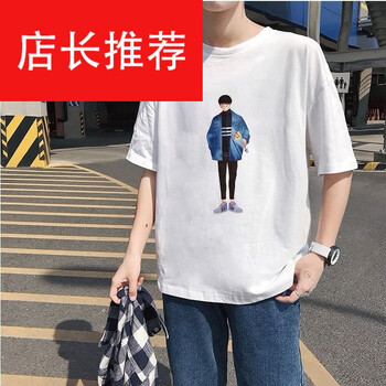 南極人（Nanjiren） 短袖 男士T恤 白色（鮮花男孩） 