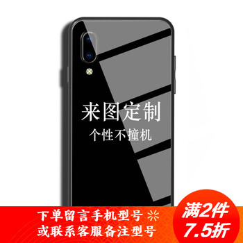 虎圖騰 vivoy85 vivoy75s vivonex 手機(jī)殼/保護(hù)套