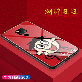 美迷（MEIMI） mate20x 手機殼/保護套