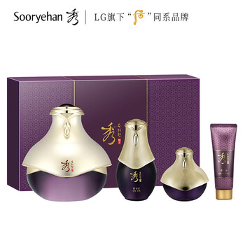 秀雅韓護(hù)膚套裝