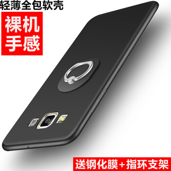 三星g6000黑色