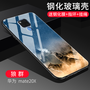 保護膜充電器