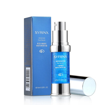 希蕓（syrinx）眼霜/眼部精華 11-15g/mL