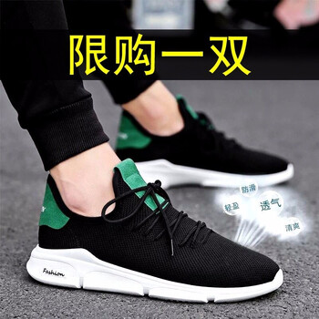 逐升（zhuseii）男士YJ-TS002黑綠色 