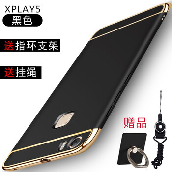 樂(lè)仕邁（LESEM） xplay5 手機(jī)殼/保護(hù)套