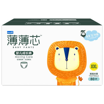 熱賣紙尿褲