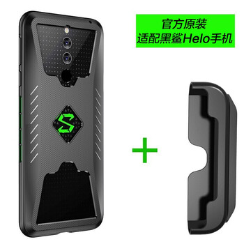 定制手機(jī)殼子