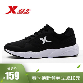 增高,特步,增高,男鞋,男鞋,特步,怎么樣