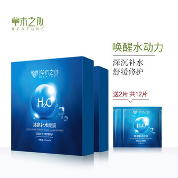 心面,心面,排名,草木,草木,排行榜,推薦