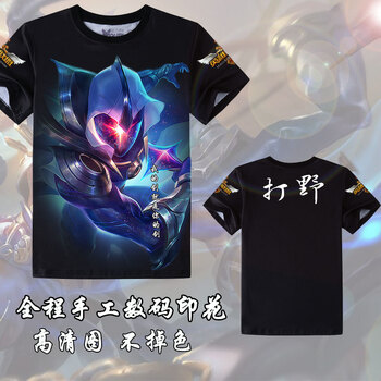豪奧斯 短袖 男士T恤 劍圣斬星魔劍 